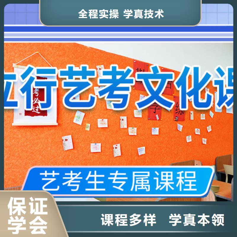 艺考文化课冲刺,编导文化课培训全程实操