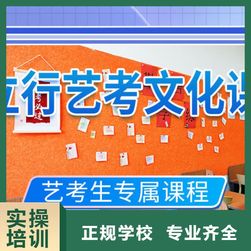 艺考文化课冲刺_【高考复读清北班】免费试学