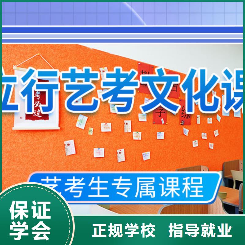 艺考文化课冲刺,编导文化课培训全程实操