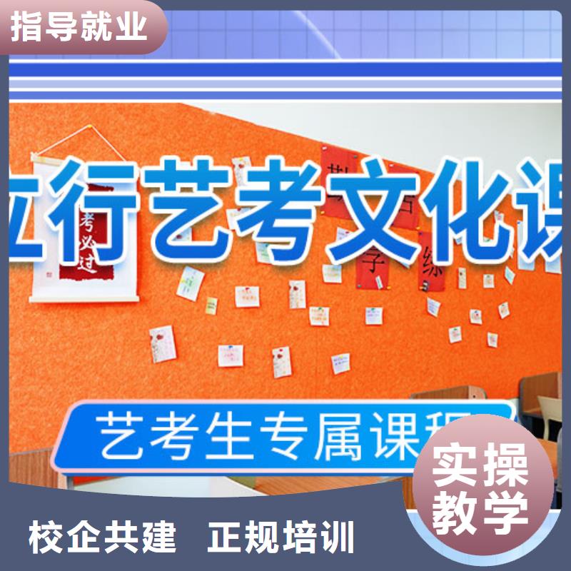 艺考文化课冲刺_【高考复读清北班】免费试学