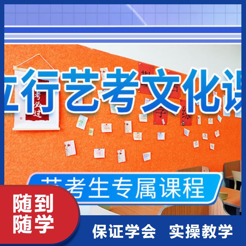 高考复读视频-高考复读-艺术生文化课辅导立行学校(自贡市分公司)服务区域沿滩|大安|眉山|绵阳|广元|德阳|甘孜|泸州|乐山