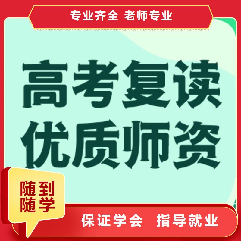高考复读视频-高考复读-艺术生文化课辅导立行学校(江西省分公司)服务区域南昌|吉安|景德镇|萍乡