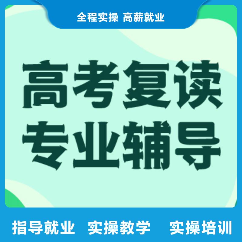 高考复读视频-安徽省立行学校高考复读可服务区域宣城|巢湖|池州|阜阳|黄山等