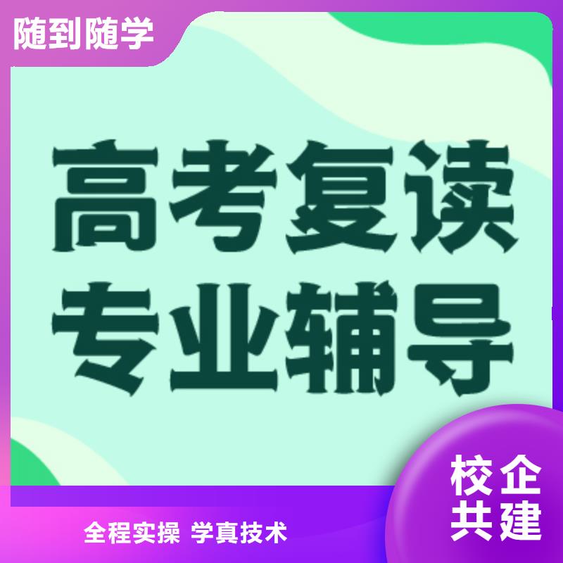 高考复读-艺术学校就业快