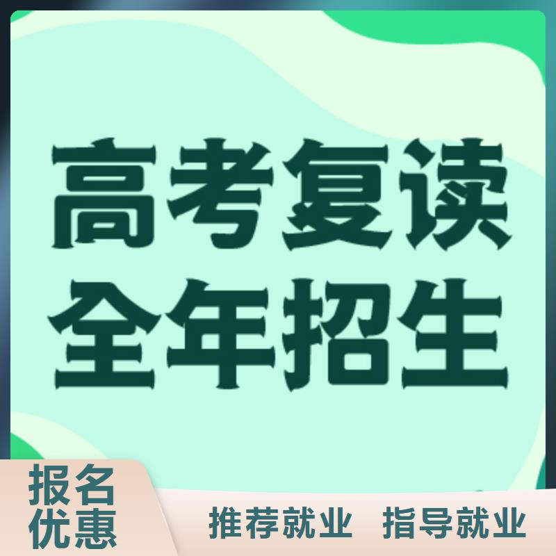 高考复读视频-高考复读-艺术生文化课辅导立行学校(江西省分公司)服务区域南昌|吉安|景德镇|萍乡