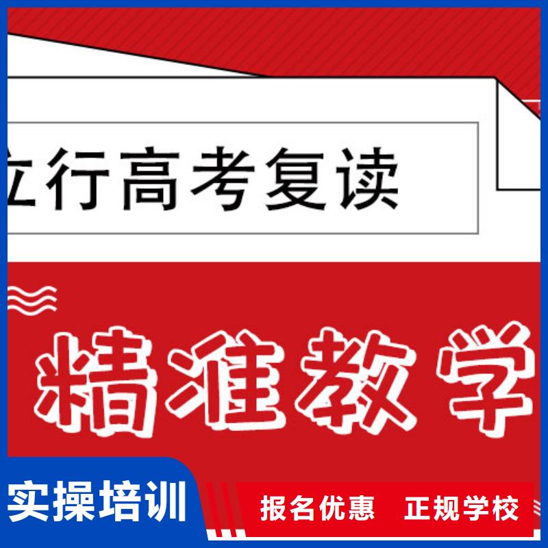 高考复读-艺术学校就业快