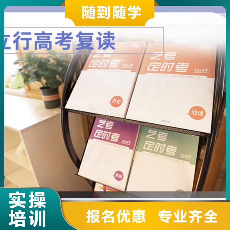 高考复读视频-高考复读-艺术生文化课辅导立行学校(江西省分公司)服务区域南昌|吉安|景德镇|萍乡