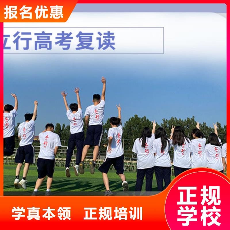 高考复读艺考生一对一补习就业不担心
