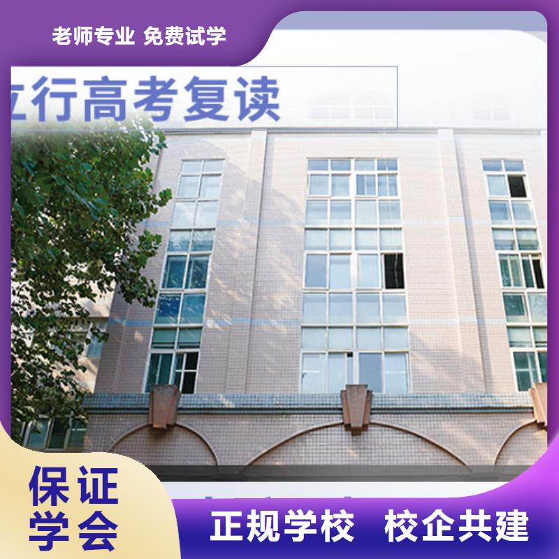 高考复读视频-安徽省立行学校高考复读可服务区域宣城|巢湖|池州|阜阳|黄山等