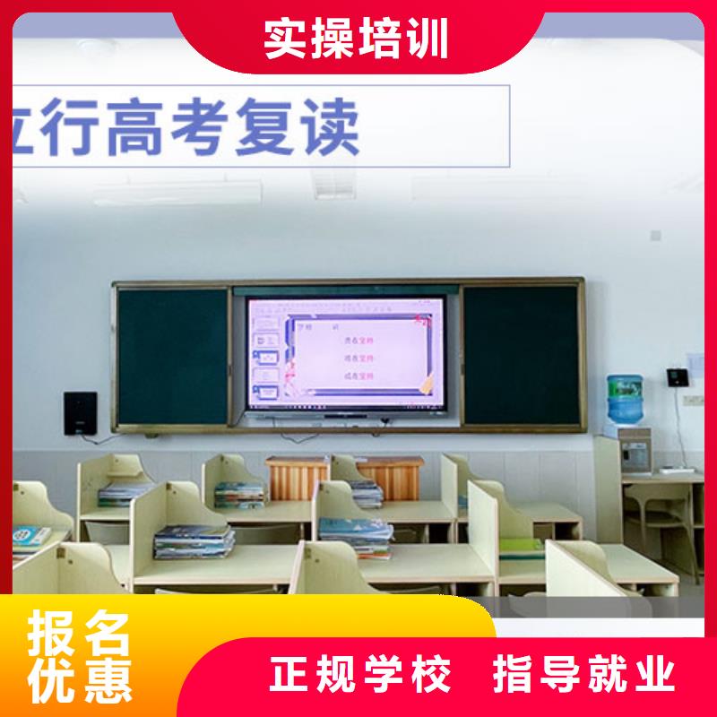 高考复读-艺术学校就业快
