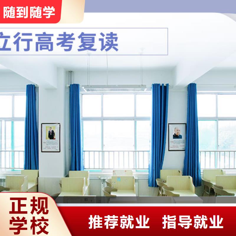 高考复读-高考化学辅导就业前景好