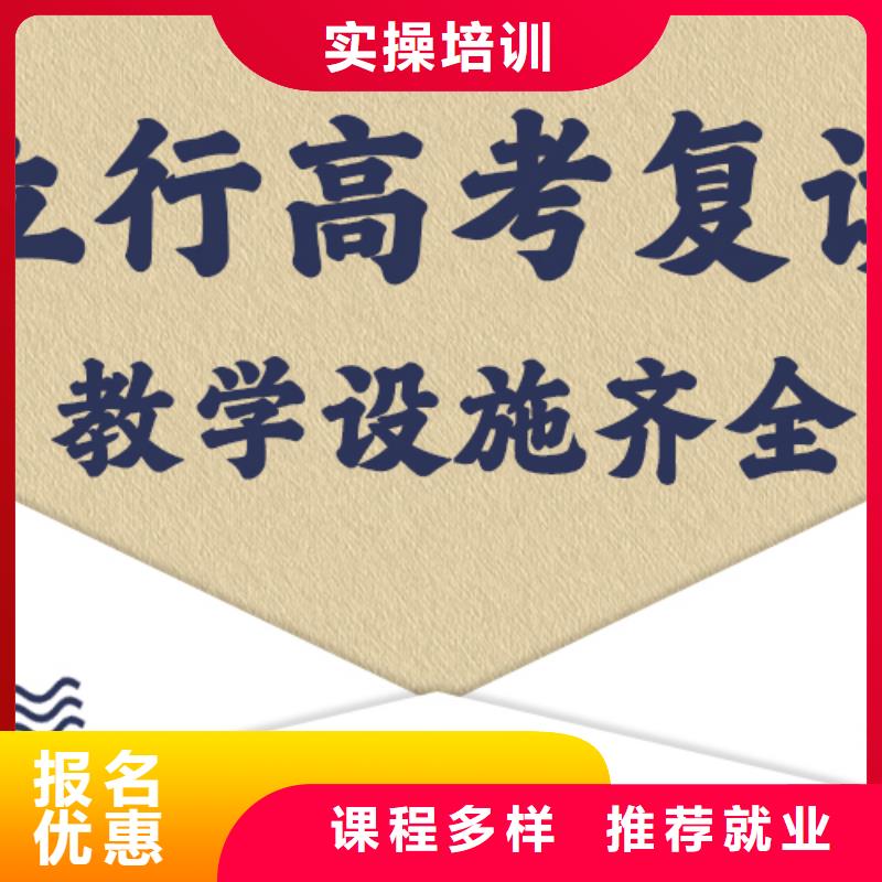 高考复读视频-高考复读-艺术生文化课辅导立行学校(江西省分公司)服务区域南昌|吉安|景德镇|萍乡