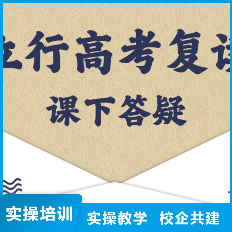 高考复读视频-安徽省立行学校高考复读可服务区域宣城|巢湖|池州|阜阳|黄山等