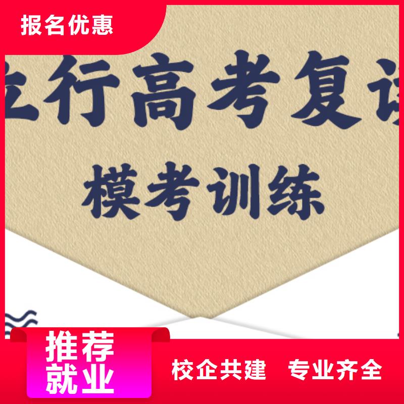 高考复读视频-高考复读-艺术生文化课辅导立行学校(江西省分公司)服务区域南昌|吉安|景德镇|萍乡