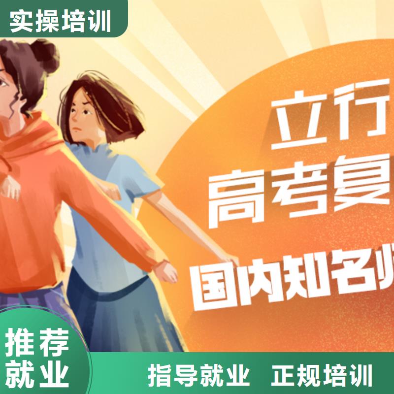 高考复读视频-安徽省立行学校高考复读可服务区域宣城|巢湖|池州|阜阳|黄山等
