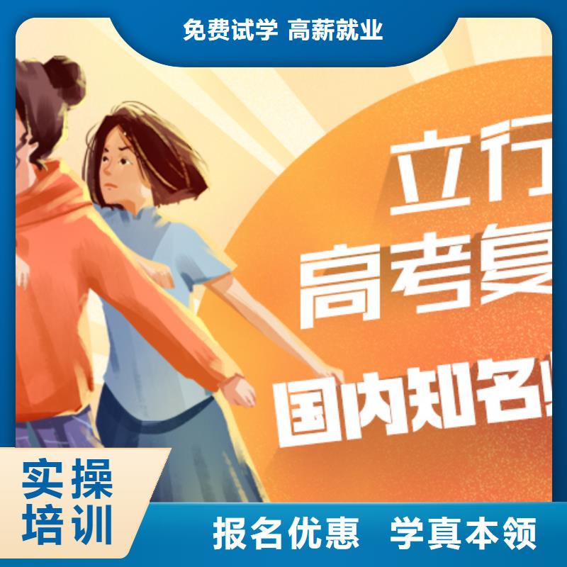 高考复读视频-高考复读-艺术生文化课辅导立行学校(江西省分公司)服务区域南昌|吉安|景德镇|萍乡
