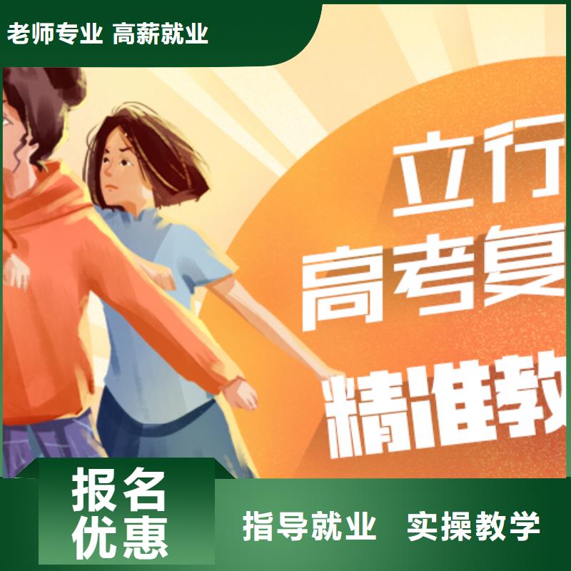 高考复读视频-高考复读-艺术生文化课辅导立行学校(江西省分公司)服务区域南昌|吉安|景德镇|萍乡