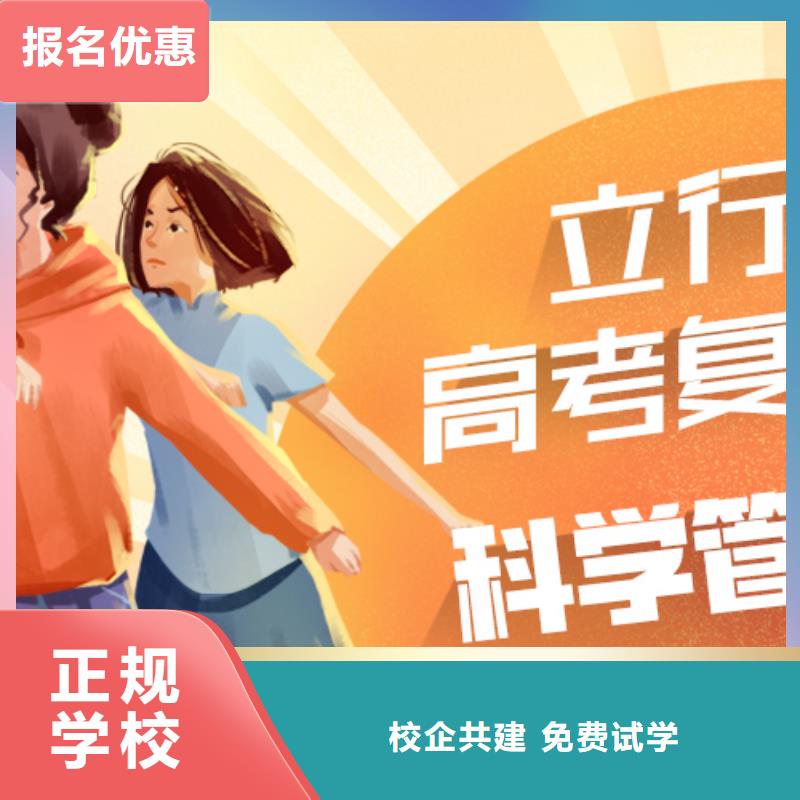 高考复读艺考生一对一补习就业不担心
