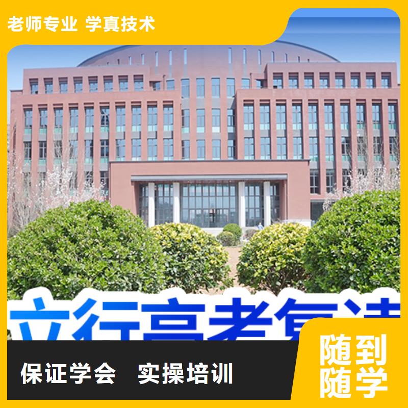 高考复读视频-安徽省立行学校高考复读可服务区域宣城|巢湖|池州|阜阳|黄山等