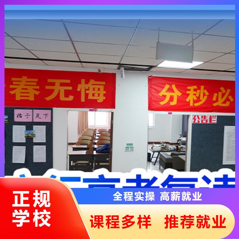 高考复读-高考化学辅导就业前景好