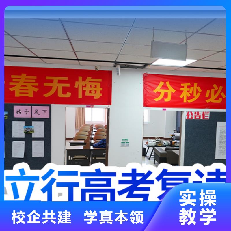 高考复读艺考辅导就业快