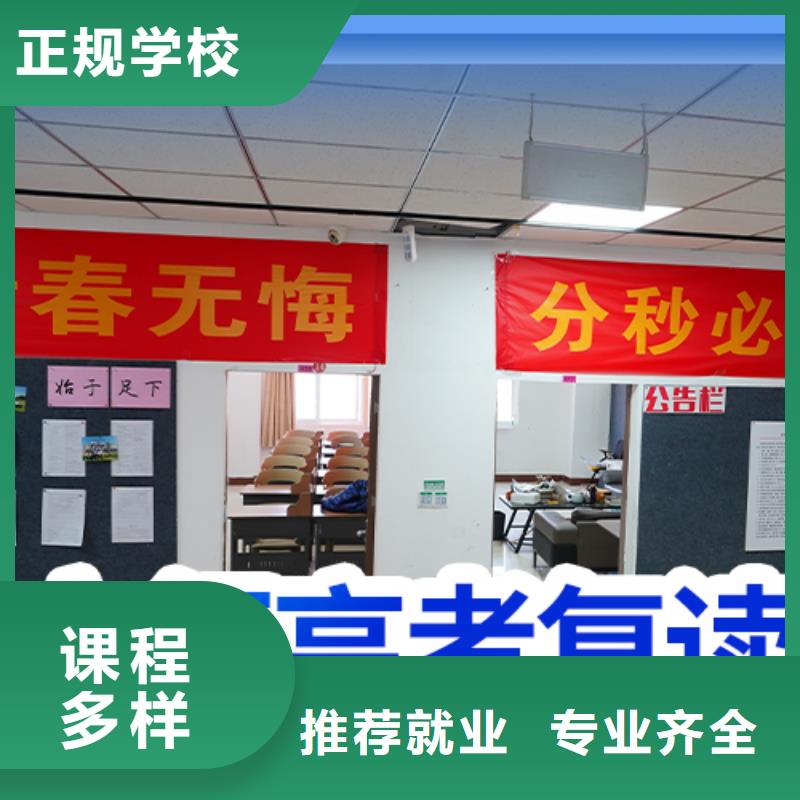 高考复读-艺术学校就业快