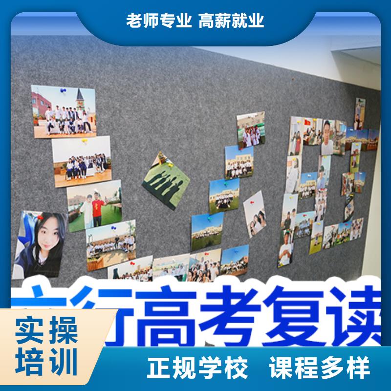 高考复读艺考生一对一补习就业不担心