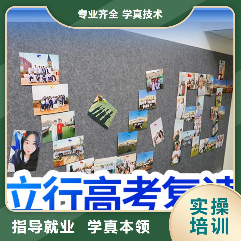 高考复读-艺术学校就业快