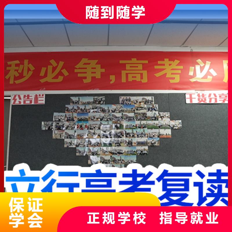 高考复读艺考生一对一补习就业不担心