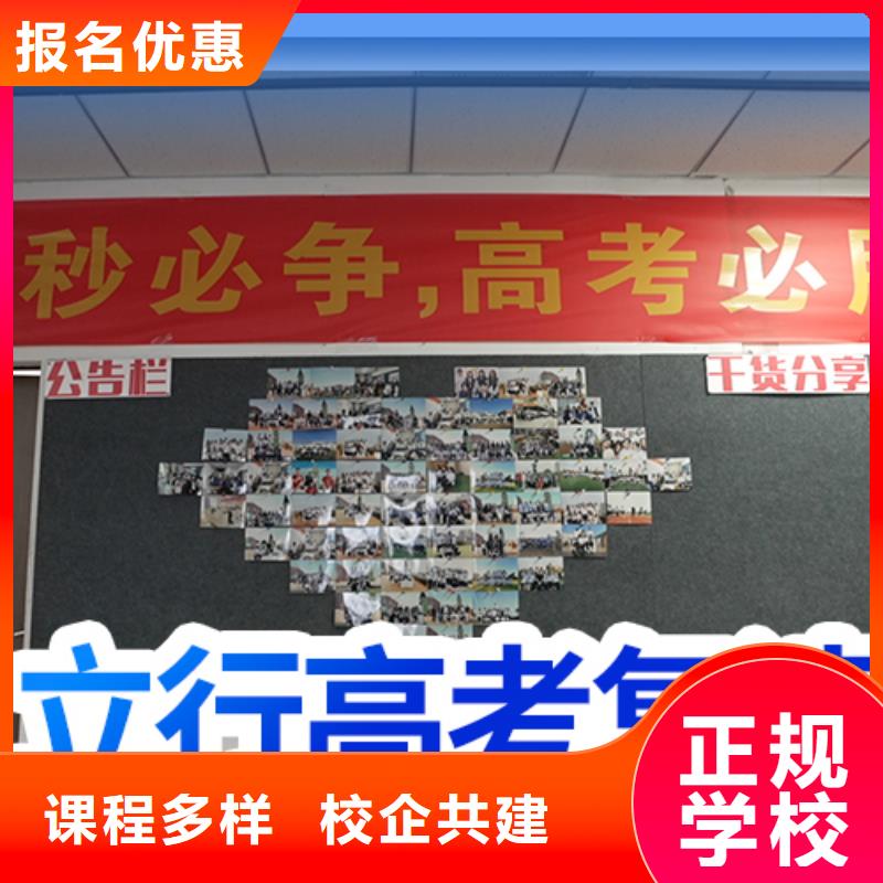 高考复读-艺术学校就业快