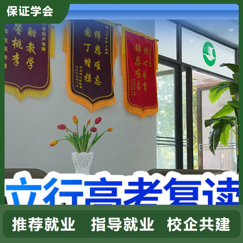 高考复读视频-高考复读-艺术生文化课辅导立行学校(江西省分公司)服务区域南昌|吉安|景德镇|萍乡