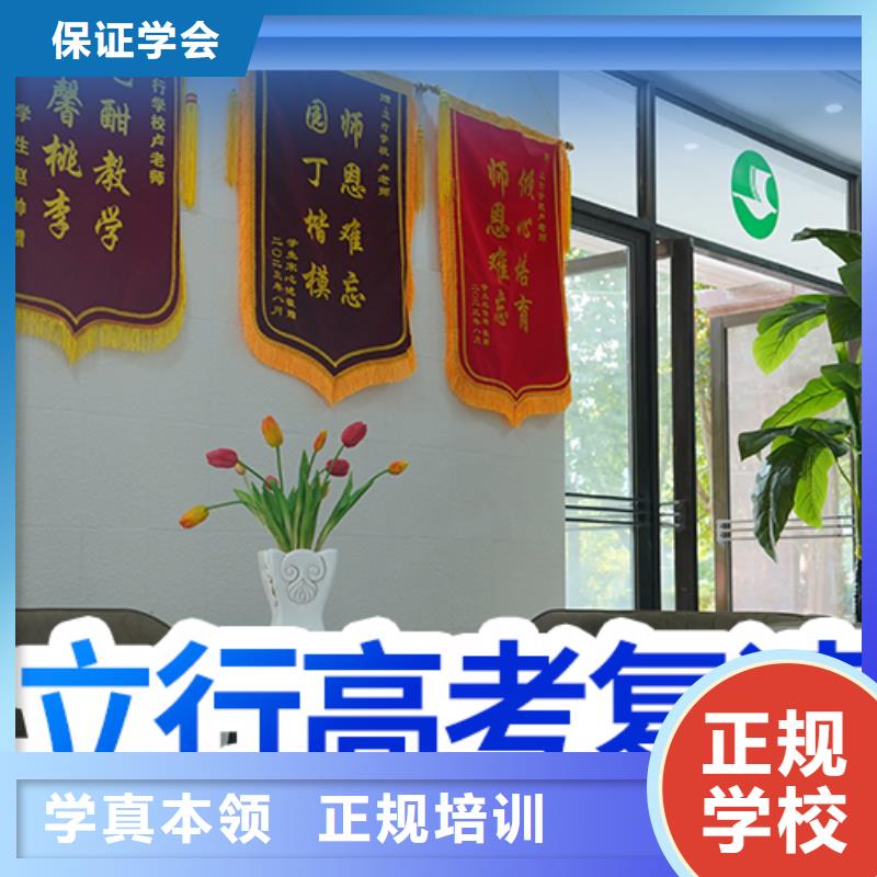 高考复读艺考生一对一补习就业不担心