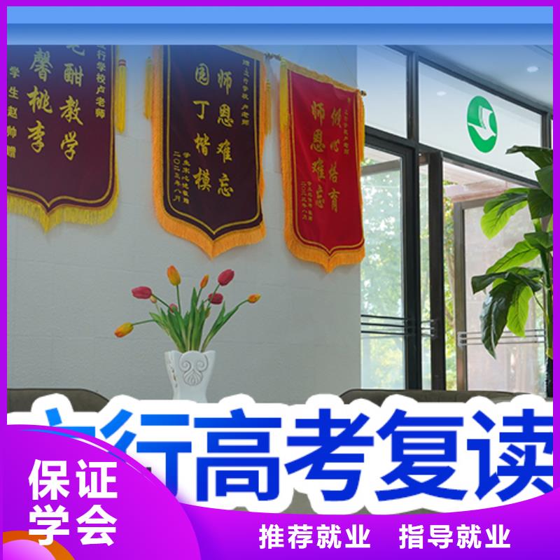 高考复读-艺术学校就业快