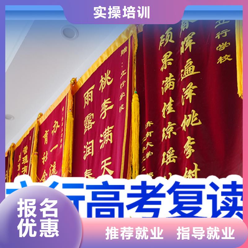 高考复读-艺术学校就业快