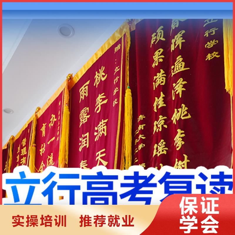 高考复读视频-安徽省立行学校高考复读可服务区域宣城|巢湖|池州|阜阳|黄山等