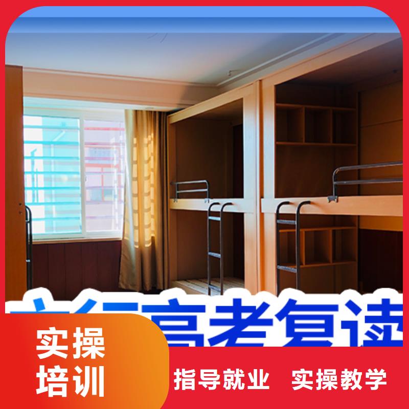 高考复读艺考生一对一补习就业不担心