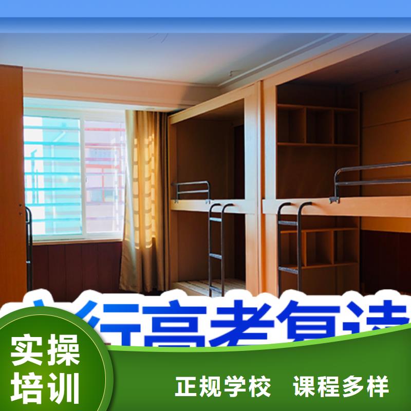 高考复读视频-安徽省立行学校高考复读可服务区域宣城|巢湖|池州|阜阳|黄山等