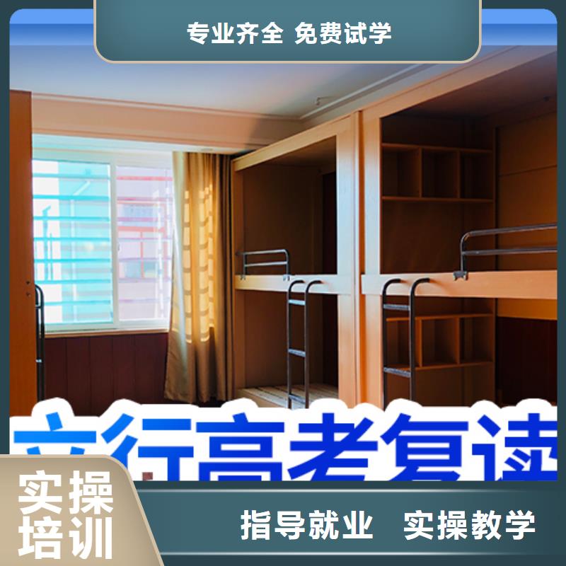 高考复读-艺术学校就业快