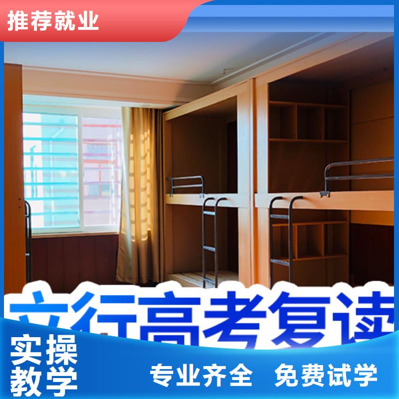 高考复读-艺术学校就业快
