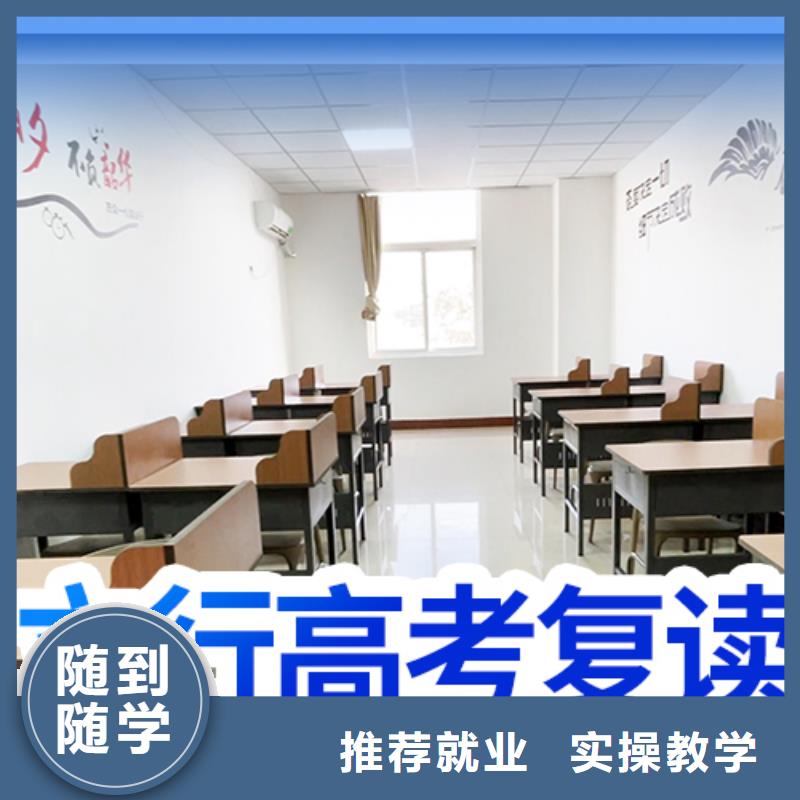高考复读-艺术学校就业快
