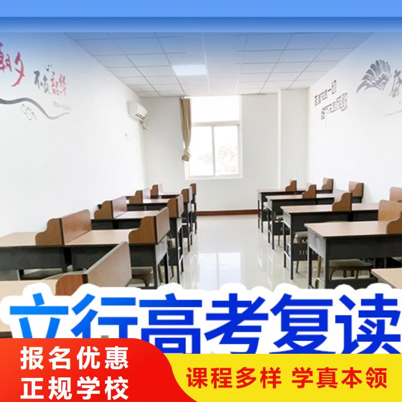 高考复读艺考生一对一补习就业不担心