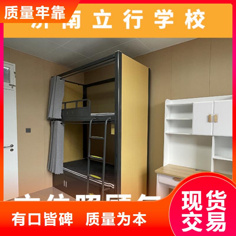 艺考文化课,艺术学校免费试学