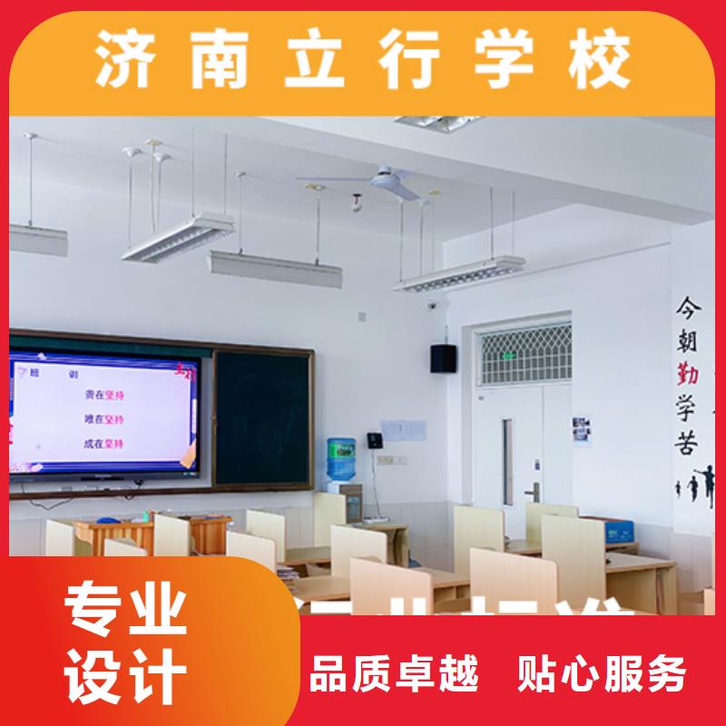 艺考生文化课集训冲刺哪家好针对性教学