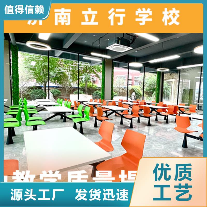 艺考文化课播音主持技能+学历