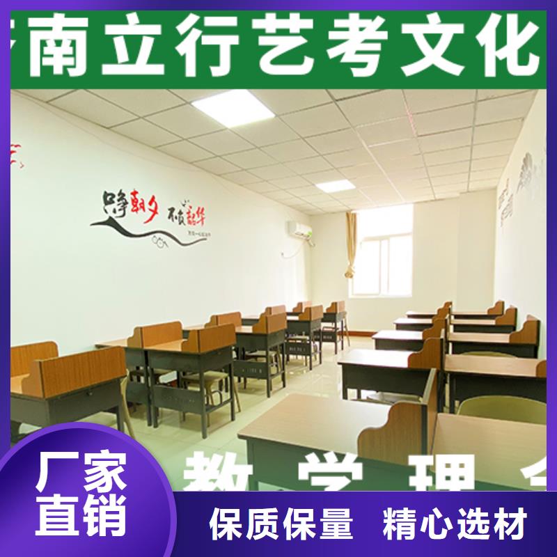 高考复读-视频-吉林省吉林市||船营|辽源|长春|延边|四平高考复读-立行学校