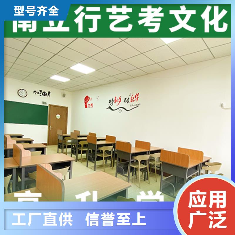 【艺考文化课】艺考生面试现场技巧指导就业