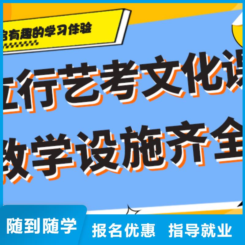 高考复读-视频-崇安|南长|淮安|徐州|常州|泰州高考复读就业快-艺考文化课培训立行学校(无锡市分公司)