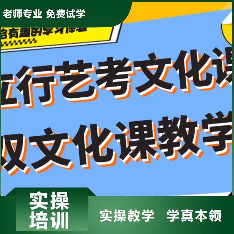 艺考生文化课集训班艺考文化课冲刺班校企共建