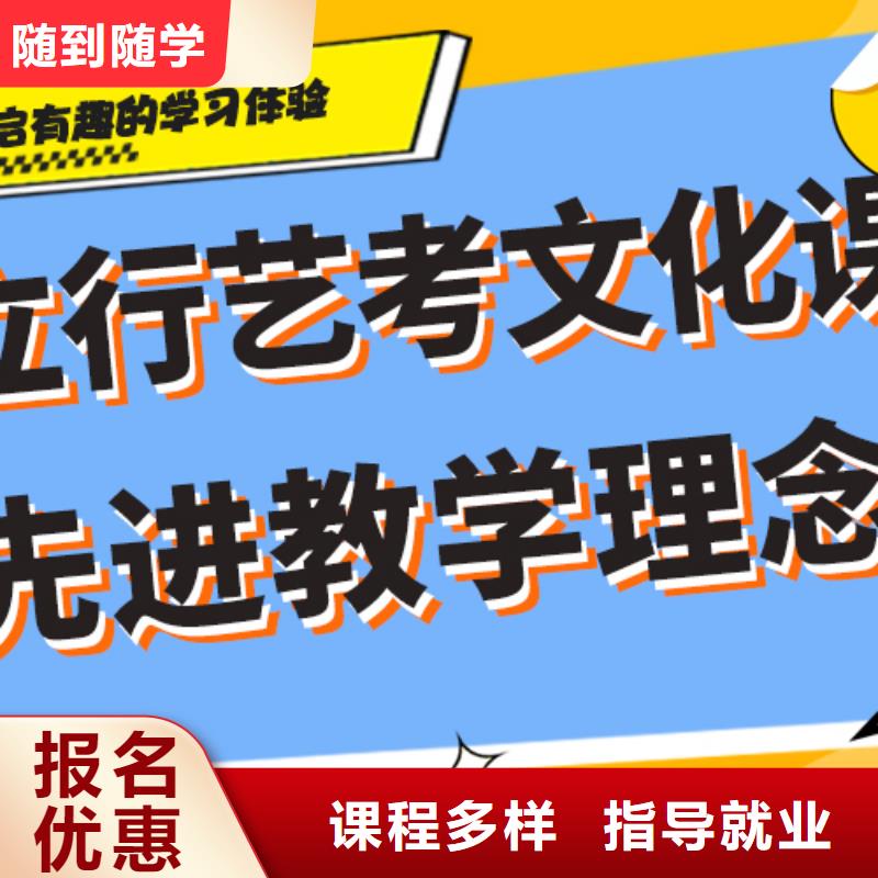 艺考生文化课集训班高考全日制就业前景好