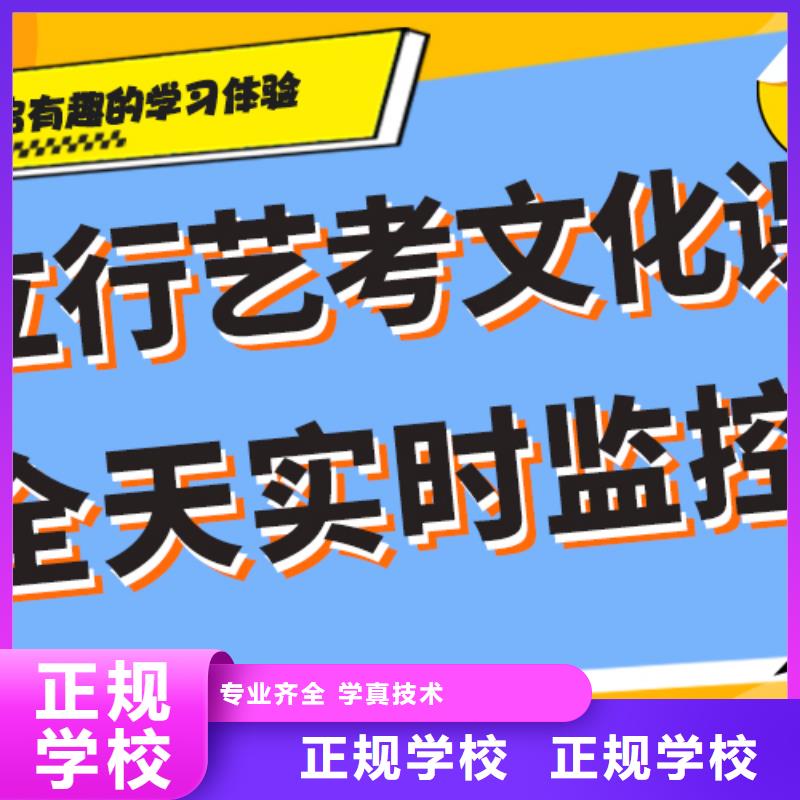 高考复读-视频-崇安|南长|淮安|徐州|常州|泰州高考复读就业快-艺考文化课培训立行学校(无锡市分公司)